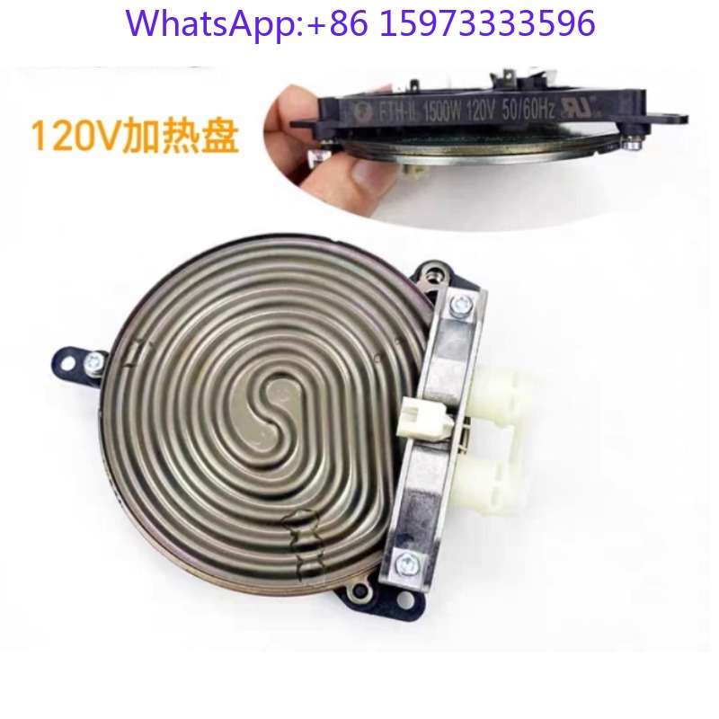 Coffee Equipment Repair - Coffee Machine Heating Module Heater 120V