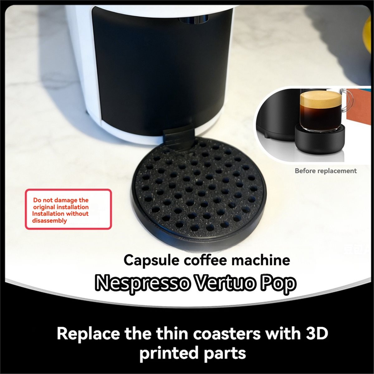(ESTR) Coffee Drip Tray Insert - Coffee Equipment Tray 评论和价格